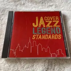 カバージャズCOVER JAZZ LEGEND STANDARDS cd