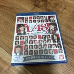 1/48 アイドルと恋したら Blu-ray