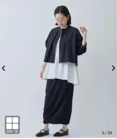 ●新品未使用●coen●RONEL●ボーダーレス●撥水●冷感●イージーケア