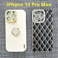 ★新品★iPhone14ProMax スマホケース スマホカバー×2個