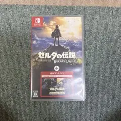 ゼルダの伝説 エキスパンションパス ブレスオブザワイルド