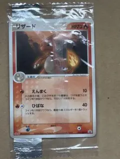 PSA１０　リザード PROMO ADV-Pプロモカード 053/ADV-P PSA10 リザード PROMO ADV-Pプロモカード 053/ADV-P - メルカリ