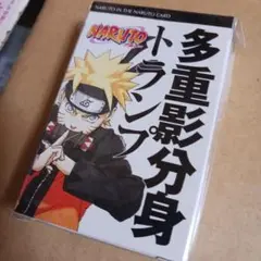 NARUTO 非売品 レア 多重影分身トランプ 2025年最新】ナルト多重影分身トランプの人気アイテム - メルカリ