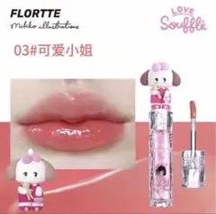 FLORTTE×mikkoコラボリップ12本 2025年最新】flortte mikkoの人気アイテム - メルカリ
