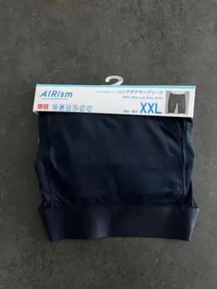 UNIQLO ユニクロ　エアリズム　 ロングボクサーブリーフ　XXL ネイビー