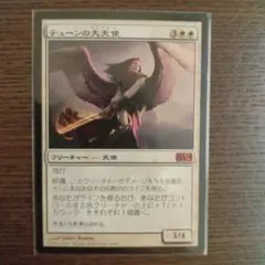 2025年最新】mtg テューンの大天使の人気アイテム - メルカリ