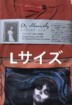 未着用品　エドヴァルド・ムンク　マドンナ　Tシャツ サイズＬ　怖い絵展　ムンク 2025年最新】ムンク展 tシャツの人気アイテム - メルカリ