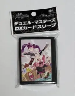 プラマイ零　スリーブ