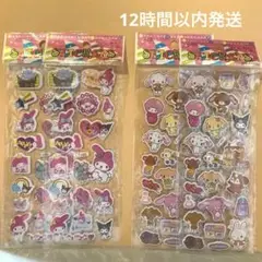 クロミ マイメロディ シールセット 2種4枚 まとめ売り 匿名配送