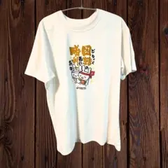 クレーマープロ　陸上　うさぎTシャツ　2L 古着
