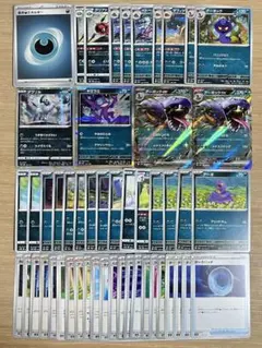 構築済デッキ アーボックex 悪タイプ ポケカ 60枚