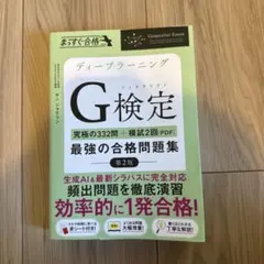 Item thumbnail for item 215d1392-2695-4685-bcb9-87f7abf73c3e