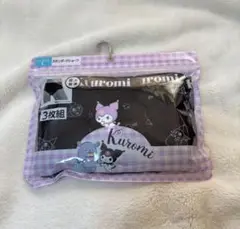 【新品】サンリオ　クロミちゃん　 ショーツ 下着　3枚セット　Lサイズ