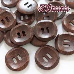 《訳あり》ウッドボタン 30mm 2つ穴カーブ 20個 ar-040b