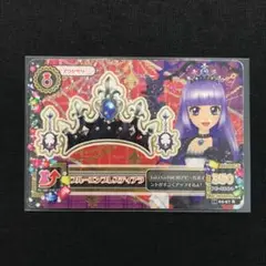 アイカツカード プレミアム ブルーエンプレスティアラ3枚 専用出品 アイカツカード ブルーエンプレスティアラ｜Yahoo!フリマ（旧