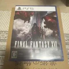 ファイナルファンタジーXVI
