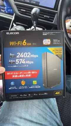 ELECOM Wi-Fi 6 無線LANルーター 2402Mbps
