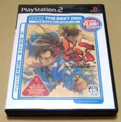 Best版 どろろ PS2