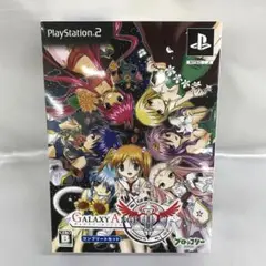 PS2 ギャラクシーエンジェルII ～永劫回帰の刻～ コンプリートセット