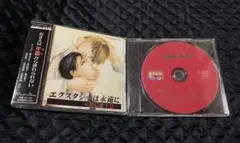 【匿名発送料込】BLCD エクスタシーは永遠に～美しき牢獄～(2枚組)特典CD付