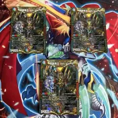 禁断龍王 Vol-Val-8 3枚セット