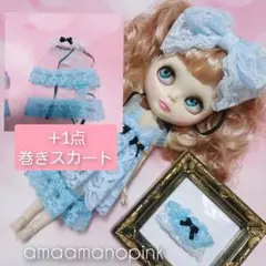 567 アイシードール アウトフィット7点セット ベビーブルー(薄水色)黒