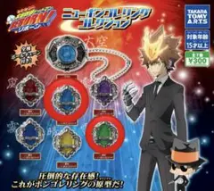 家庭教師ヒットマンREBORN！　ニューボンゴレリングコレクション　雨　雷