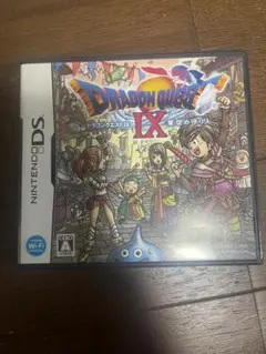 ドラゴンクエストIX 星空の守り人