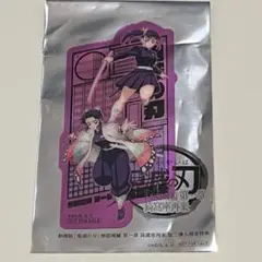 劇場版鬼滅の刃無限城編第一章 猗窩座再来 第二弾入場者特典栗花落カナヲ胡蝶しのぶ