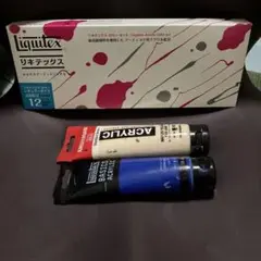 Liquitex アクリル絵の具 12色セット★レギュラータイプ★伝統色他2本★
