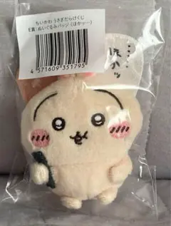 うさぎだらけくじE賞ぬいぐるみバッジ(ほかッ…)