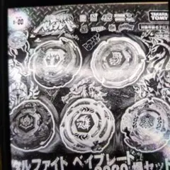 Item thumbnail for item 2ca77062-fe72-47cc-b210-0c78e308f934