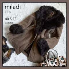 【miladi】リアルムートンコート ショールカラー ブラウン 大きいサイズL