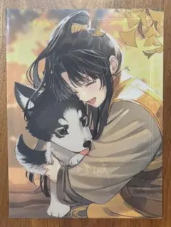 魔道祖師 クリアファイル　PASH! 付録