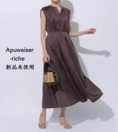 2025年最新】APUWEISER サテンタックワンピースの人気アイテム