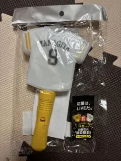 Item thumbnail for item 5ae4558c-0b96-4452-86ad-d727b3f7de55