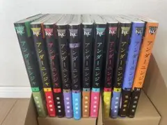 アンダーニンジャ セット 1-11巻