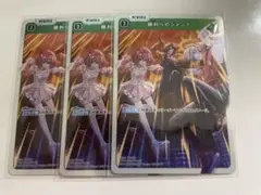 XrossStars クロスタTCG CR 勝利へのジャンプ×3