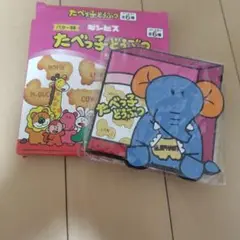 たべっ子どうぶつ ラバーコースター 　ぞう