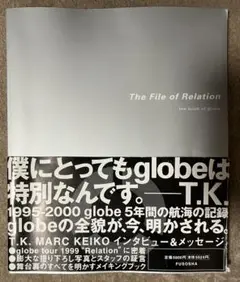 globe 写真集 The File of Relation the book