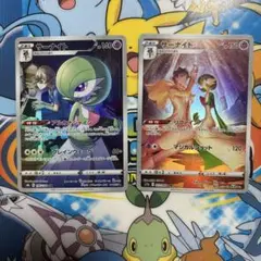 ポケモンカード CHR まとめ売り 「740」