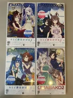 『ウマ箱2』ウマ娘 プリティーダービー Season2」
