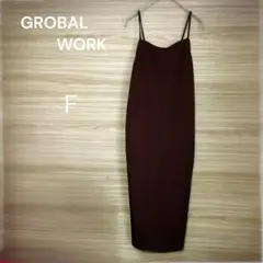 GROBAL WORK 【Ｆ】ダークブラウン キャミワンピース 肩紐調節可