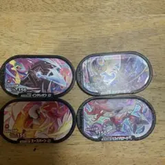 メザスタ