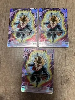 フュージョンワールド トランクス未来 FB01-050