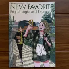 東京書籍 NEW FAVORITE Ⅱ 高校英語