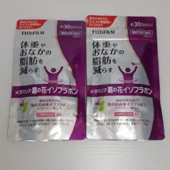 FUJIFILM メタバリア 葛の花 イソフラボン 約30日入り×2