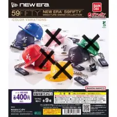 NEW ERA 59FIFTY ミニチュアキャップコレクション カプセルトイ6個