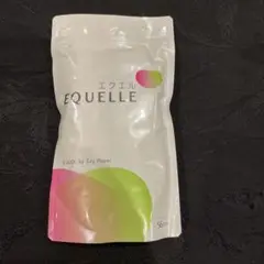 EQUELLE エクエル