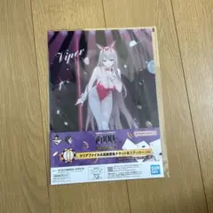 nikke 一番くじ　クリアファイル　ステッカー　バイパー